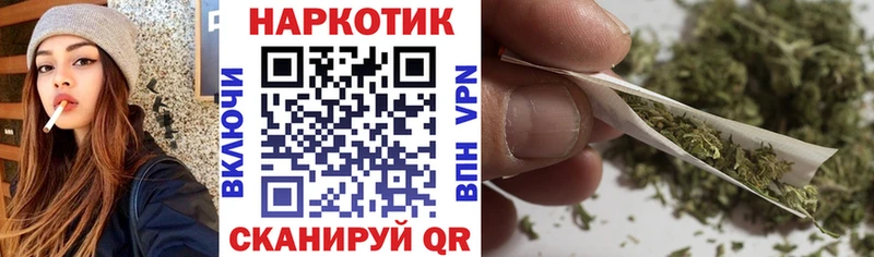 Купить Метамфетамин  Меф мяу мяу  ГАШИШ  Канабис  Alpha-PVP  Черногорск
