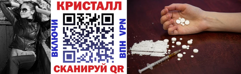 Амфетамин Розовый  Купить  Черногорск 