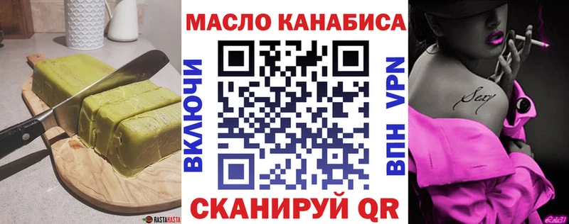 Купить где  Черногорск  Еда ТГК конопля 