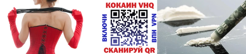 КОКАИН Columbia  Купить где  Черногорск 