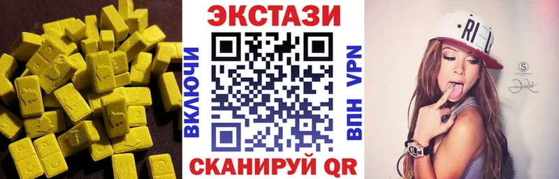 Купить где  Черногорск  Экстази mix 