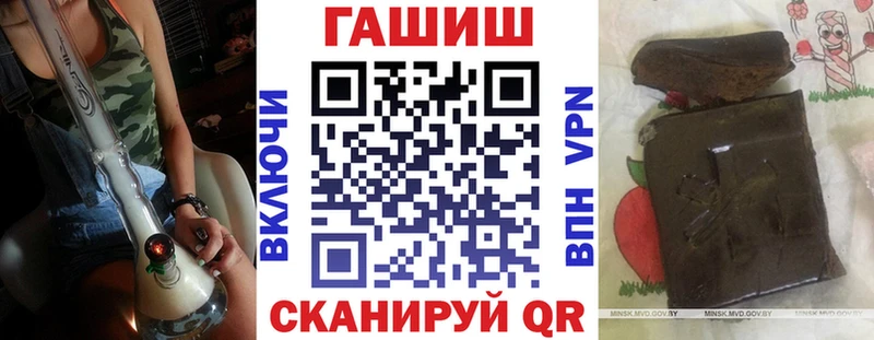 Купить  Черногорск  ГАШИШ индика сатива 