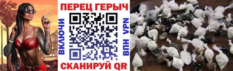ГЕРОИН гречка  Купить закладки  Черногорск 