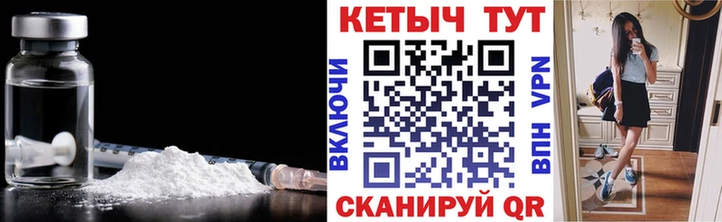 Купить закладки  Черногорск  КЕТАМИН VHQ 