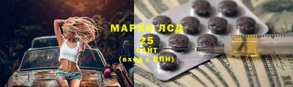 дистиллят марихуана Зеленокумск