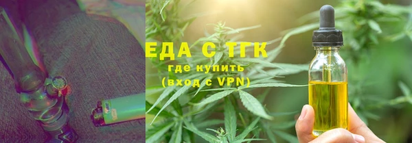 дистиллят марихуана Зеленокумск