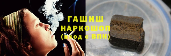 дистиллят марихуана Зеленокумск