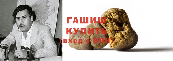 дистиллят марихуана Зеленокумск