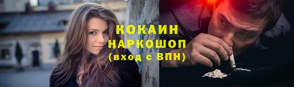 2c-b Зерноград
