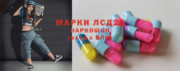 2c-b Зерноград