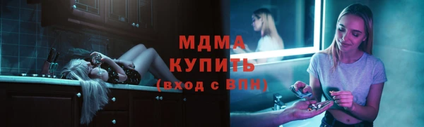 дистиллят марихуана Зеленокумск