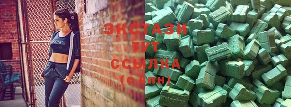 дистиллят марихуана Зеленокумск