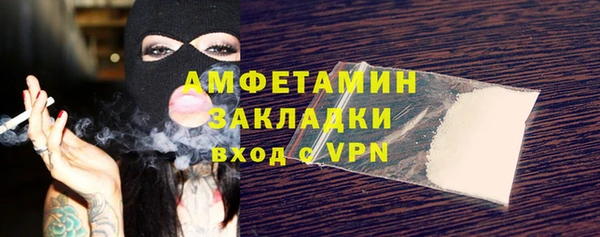 дистиллят марихуана Зеленокумск