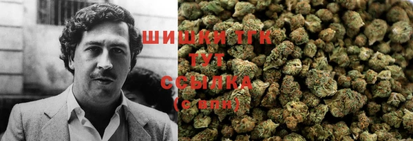 дистиллят марихуана Зеленокумск