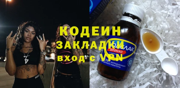 2c-b Зерноград