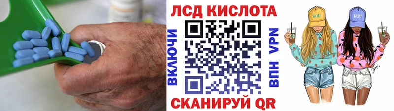 Лсд 25 экстази ecstasy  Купить закладки  Черногорск 
