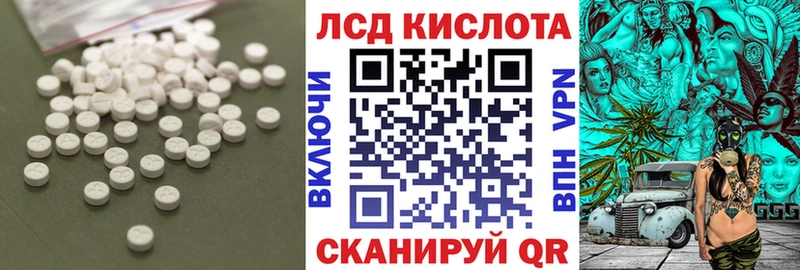 LSD-25 экстази кислота Черногорск