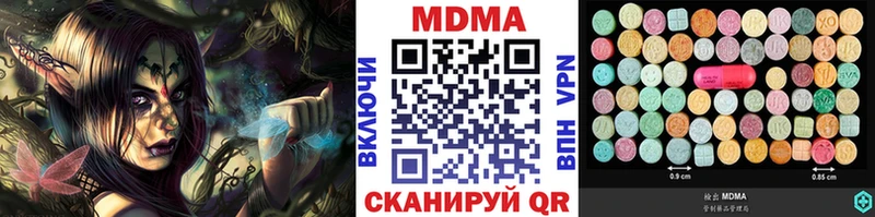 Купить где  Черногорск  МДМА crystal 