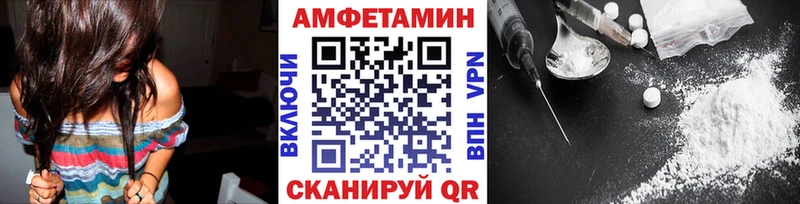 МЕТАМФЕТАМИН пудра Черногорск