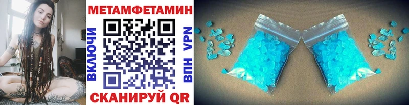 Метамфетамин винт  Купить закладки  Черногорск 