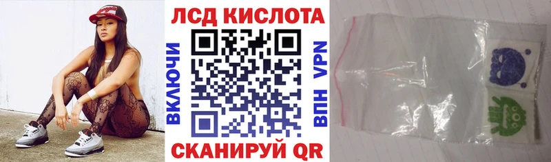 Марки N-bome 1500мкг  Купить где  Черногорск 