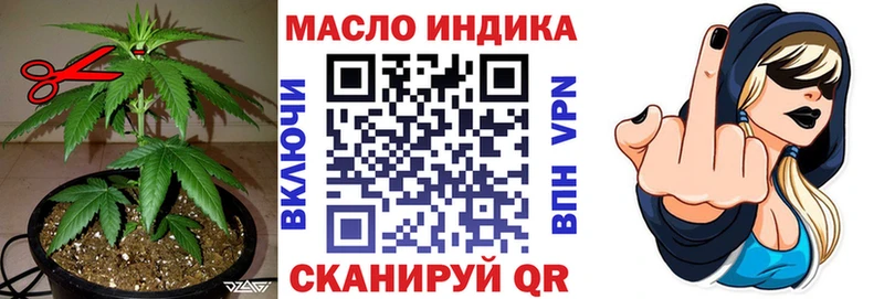 Купить закладки  Черногорск  Дистиллят ТГК вейп 